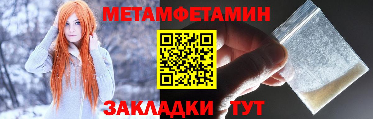 АМФ 97% Сочи