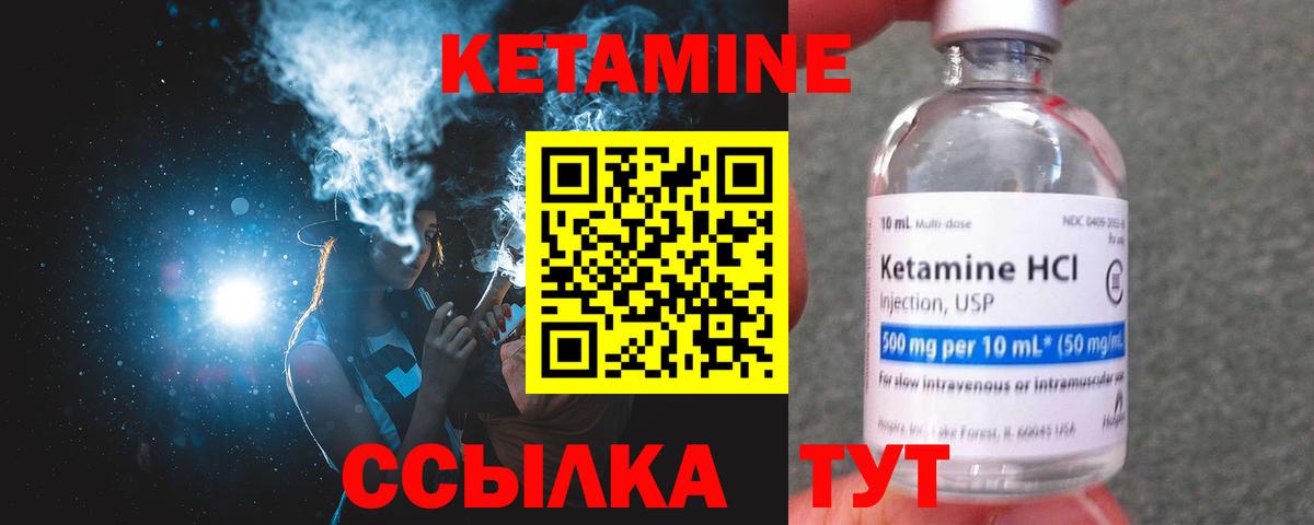 гидра маркетплейс  Кетамин ketamine  Вход с VPN  Сочи 