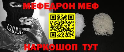 амфетамин Пенза