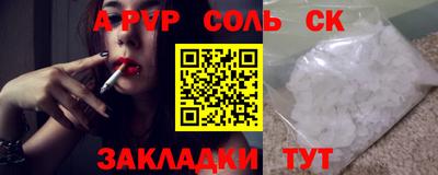 ГАЛЛЮЦИНОГЕННЫЕ ГРИБЫ Партизанск