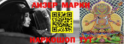 ГАЛЛЮЦИНОГЕННЫЕ ГРИБЫ Партизанск