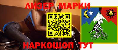 ГАЛЛЮЦИНОГЕННЫЕ ГРИБЫ Партизанск
