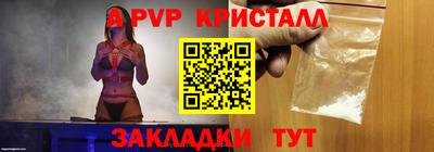 ГАЛЛЮЦИНОГЕННЫЕ ГРИБЫ Партизанск