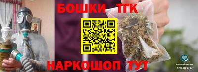 ГАЛЛЮЦИНОГЕННЫЕ ГРИБЫ Партизанск