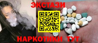 mdma Первоуральск