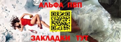 ГАЛЛЮЦИНОГЕННЫЕ ГРИБЫ Партизанск