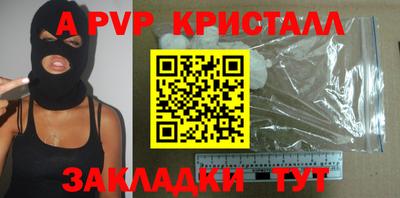 ГАЛЛЮЦИНОГЕННЫЕ ГРИБЫ Партизанск