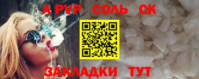 амфетамин Пенза