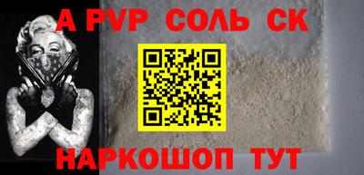 амфетамин Пенза