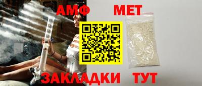 амфетамин Пенза