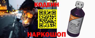 амфетамин Пенза