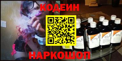 амфетамин Пенза
