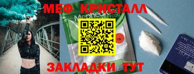 ГАЛЛЮЦИНОГЕННЫЕ ГРИБЫ Партизанск