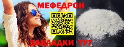 амфетамин Пенза