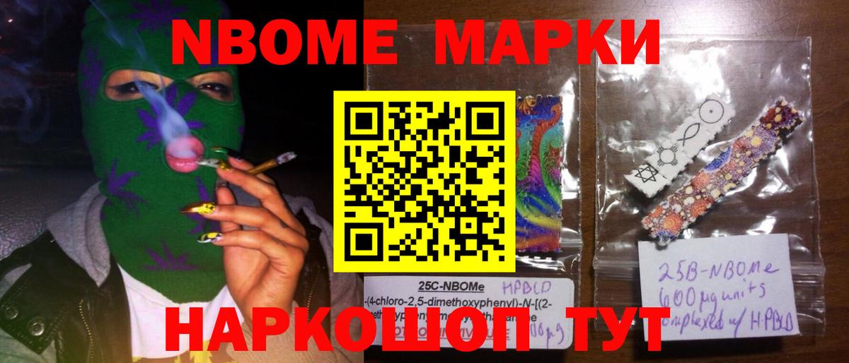 Сочи  ЛСД экстази кислота  Вход с VPN  ЛСД экстази ecstasy 