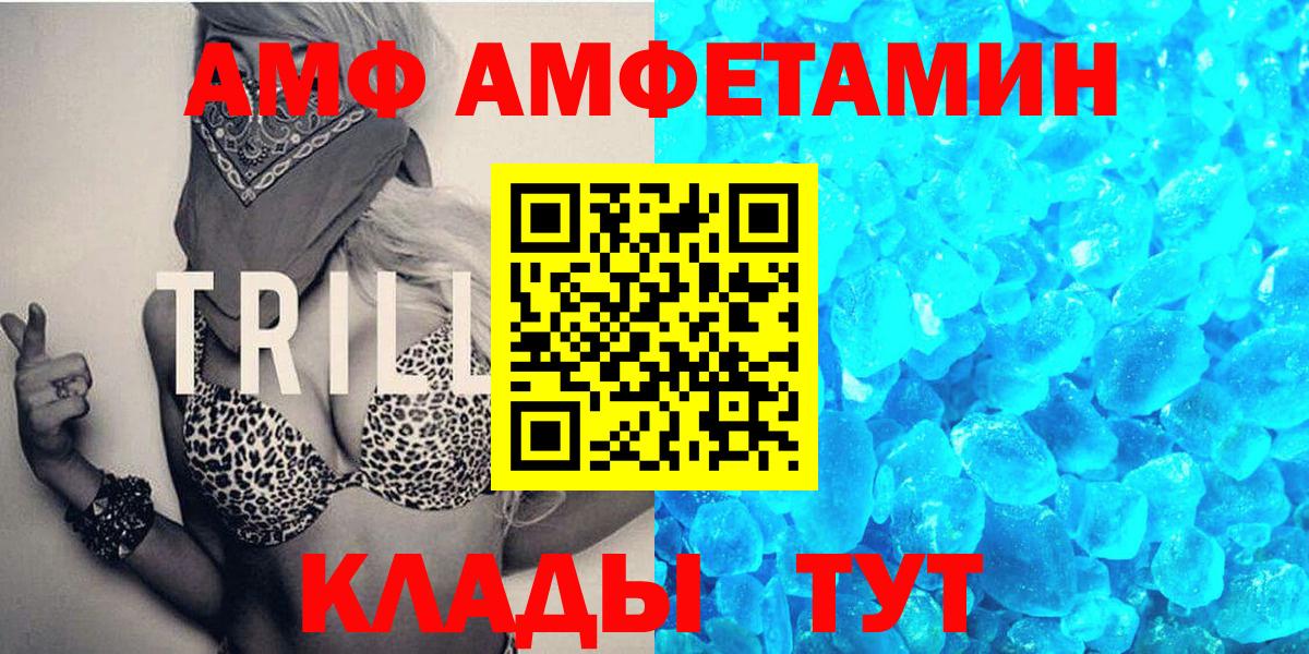 Сочи  Метамфетамин мет  Вход с VPN  Метамфетамин мет 