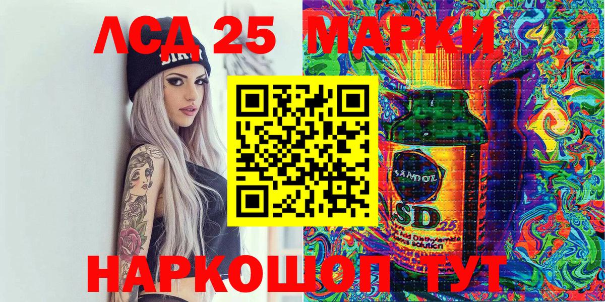 Марки NBOMe 1,5мг  Вход с VPN  Сочи  Марки NBOMe 1,5мг 