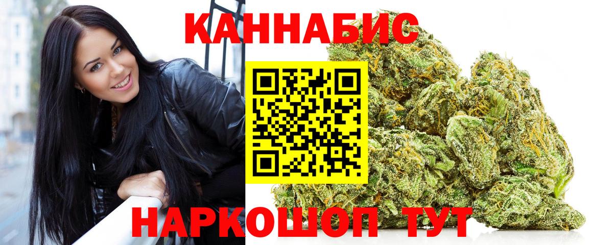 Марихуана гибрид Сочи